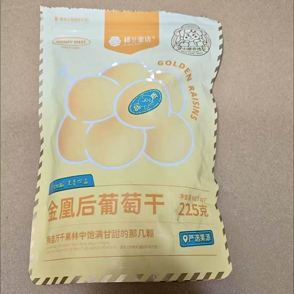 楼兰蜜语金凤凰葡萄干袋装