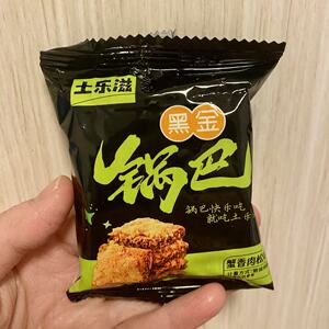 土乐滋黑金锅巴肉松蟹黄蛋黄锅巴