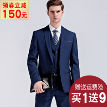 商务西服套装男伴郎服装韩版男士结婚正装修身礼服西装男婚礼新郎