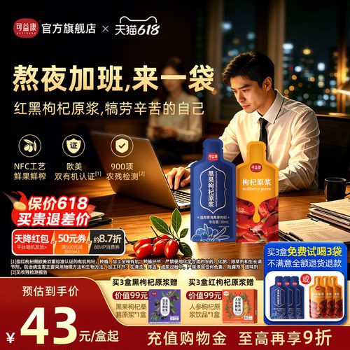 青海大果NCF工艺鲜果鲜榨