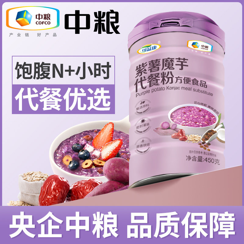 中粮紫薯魔芋代餐粉粥饱腹食品营养早餐速食懒人冲饮奶昔魔芋粉|msdalam kategori kopi/oatmeal/Dibancuh ke dalam teh, makanan Fenfen semula jadi - dari Buy2taobao.com untuk memberikan perkhidmatan ejen Taobao profesional membeli