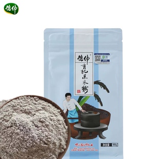 德伟有机黑米粉400g 五谷杂粮低脂粗黑米粉馒头面包蛋糕家用烘焙