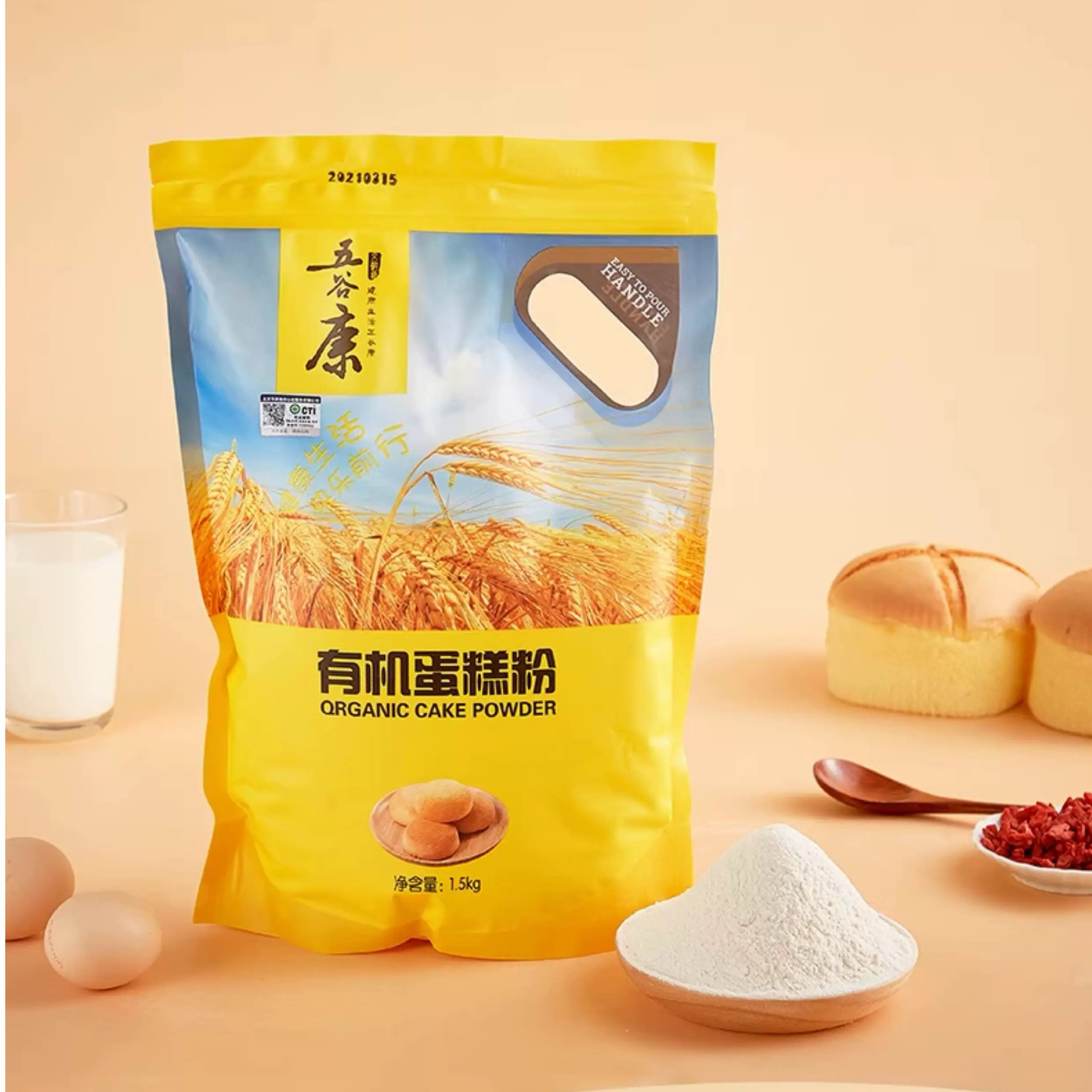 五谷康有机蛋糕粉1.5kg 营养低筋面粉小麦粉烘焙饼干曲奇月饼家用