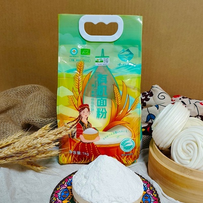 元溢慷新疆有机小麦粉全麦粉