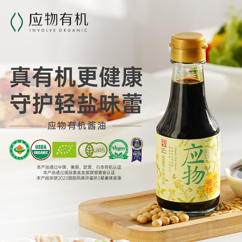 应物有机酱油150ml零添加图片