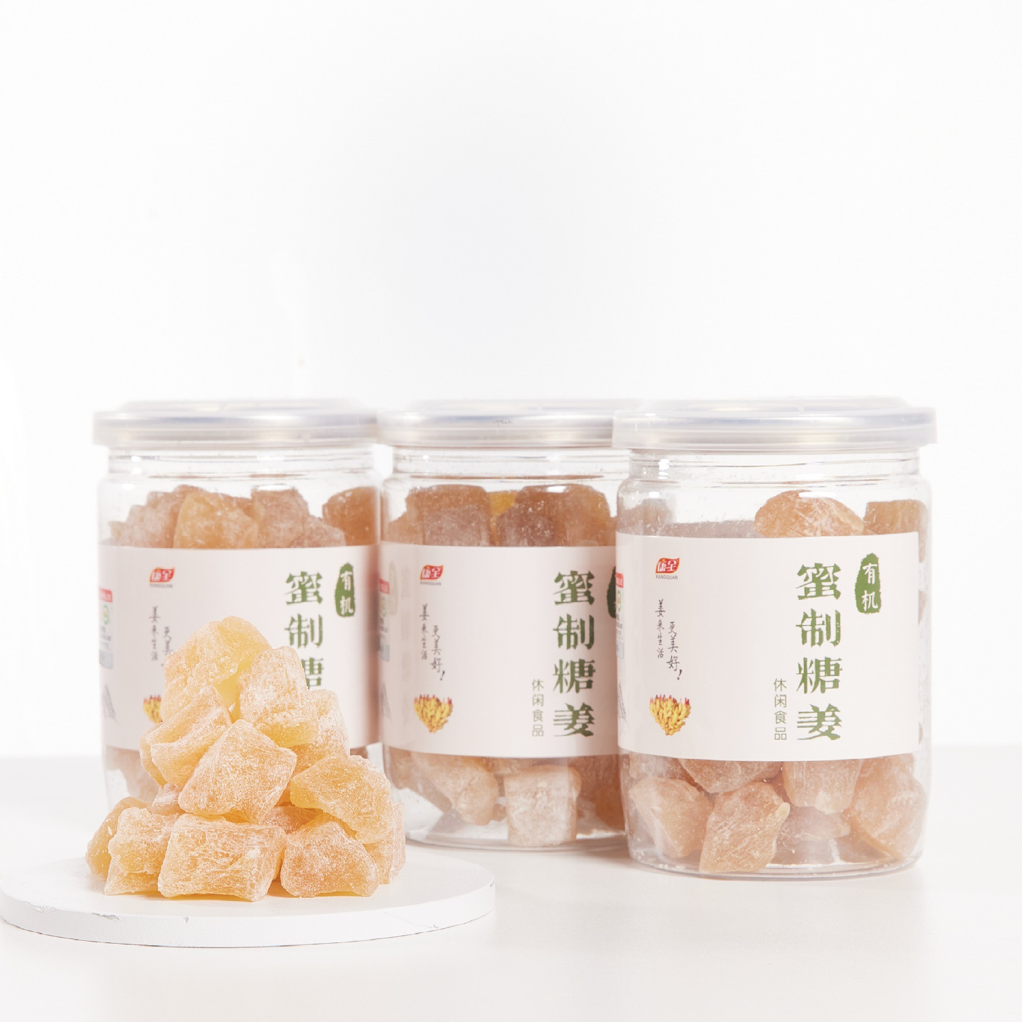 康全有机蜜制姜糖150g*3瓶无添加无色素无防腐剂微软甜辣姜味浓郁,零食/坚果/特产,软糖/果味糖/凝胶糖果,淘宝优惠券,粉丝福利购,淘宝优惠卷