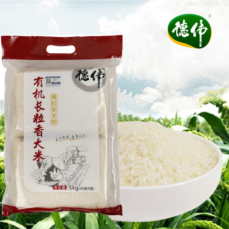 德伟有机长粒香大米5kg 新米吉林松原东北香米10斤真空装家用袋装
