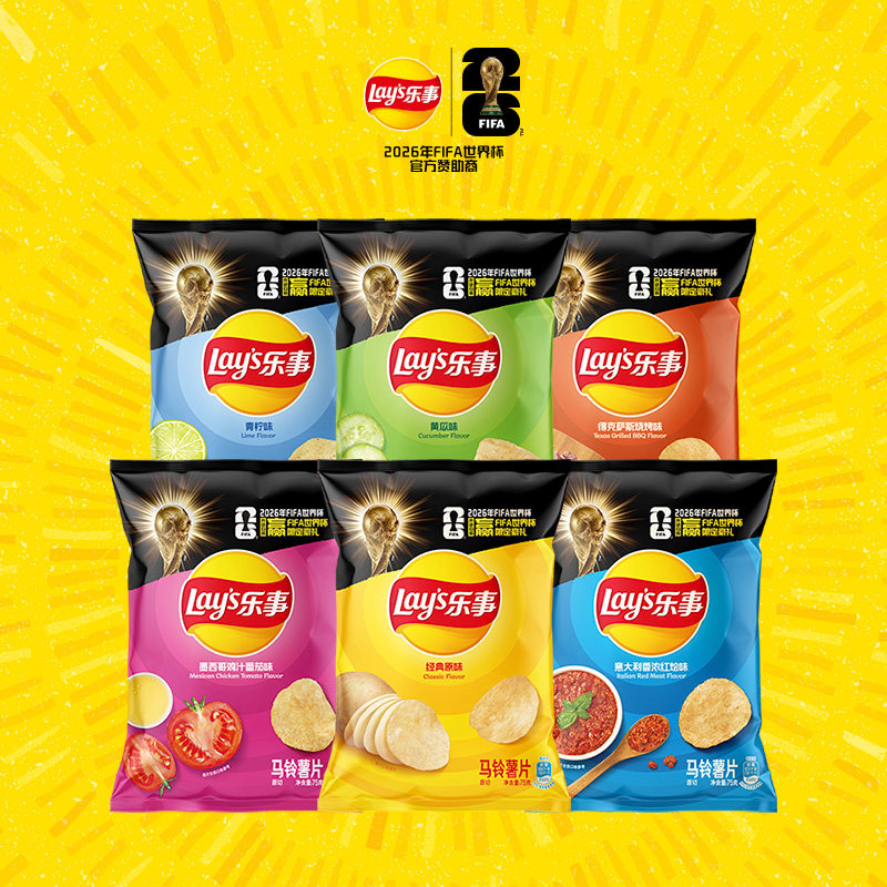 乐事原切薯片600g组合休闲零食小吃办公室解馋追剧多口味
