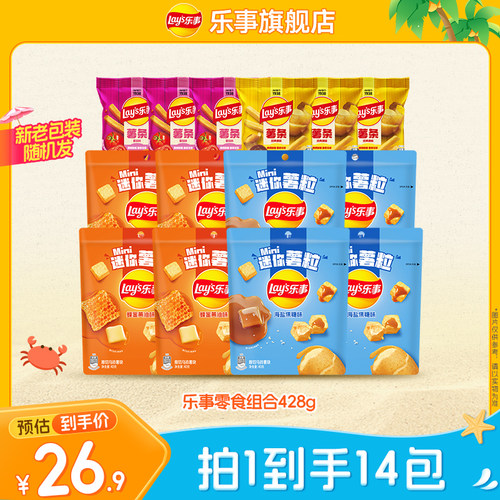 【直播推荐】乐事零食组合428g