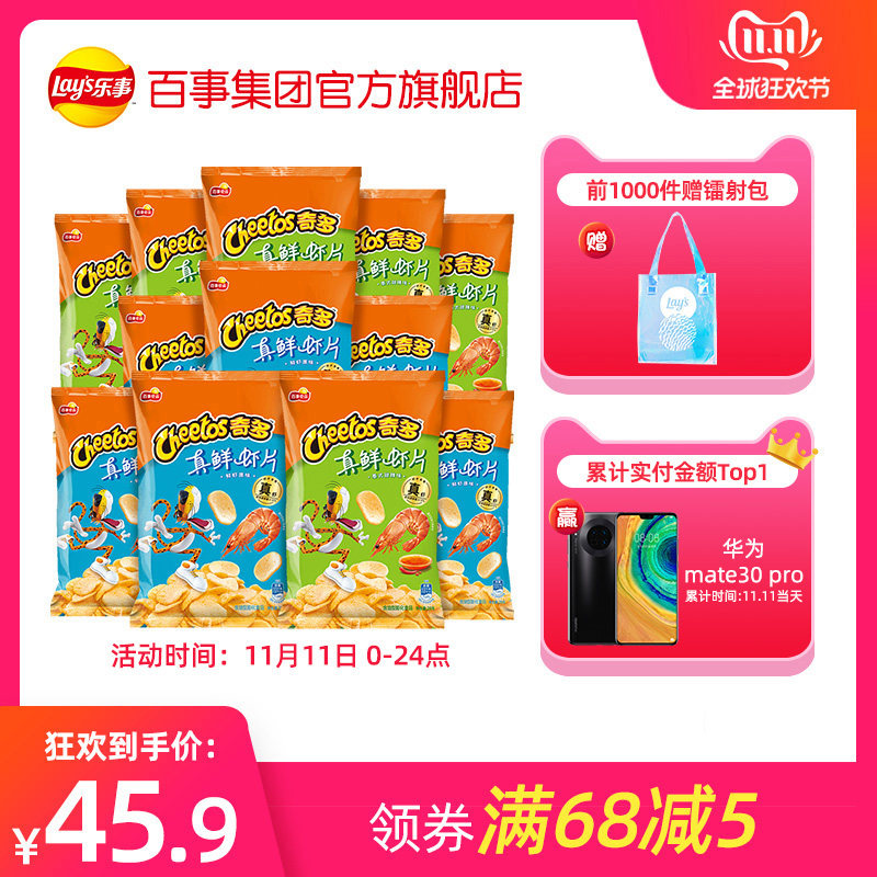 网友分享在meiguo.com的图片