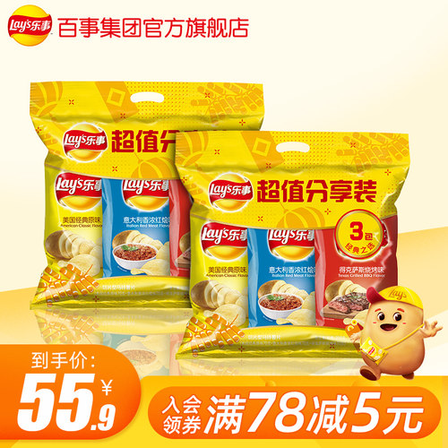 乐事大波浪薯片多少钱 乐事大波浪薯片价格 小麦优选