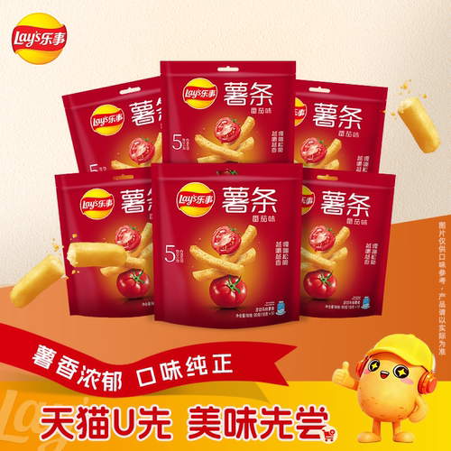 【u先】乐事真脆薯条番茄味90克*5袋(临期）