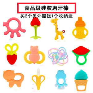 香蕉婴儿童宝宝牙胶磨牙棒硅胶可水煮咬咬玩具0无毒软3-6-12个月