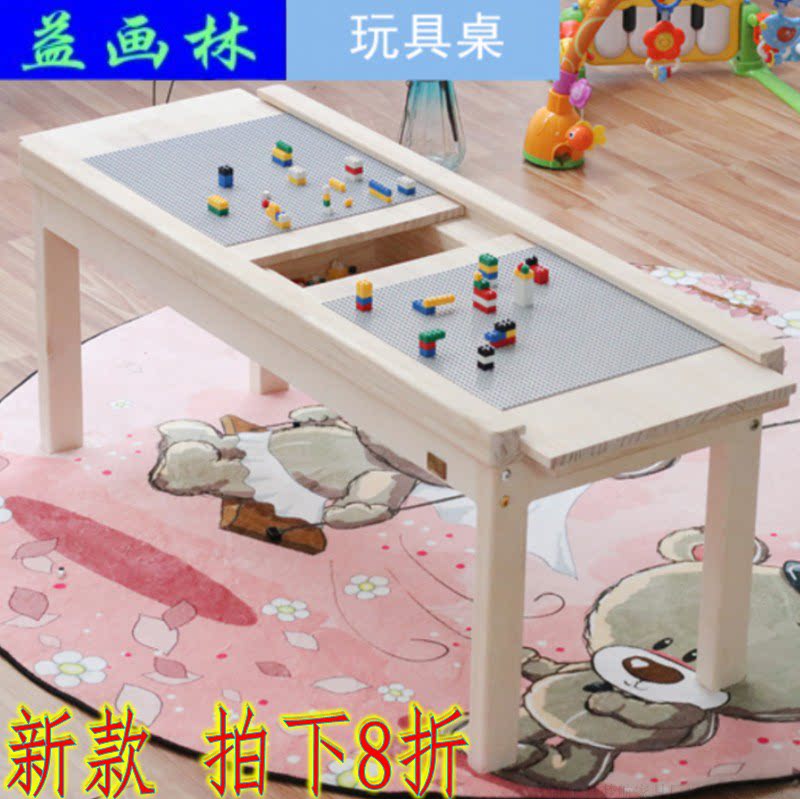 木制儿童玩具桌面拼装大小积木收纳盒多功能早教益智宝宝游戏台