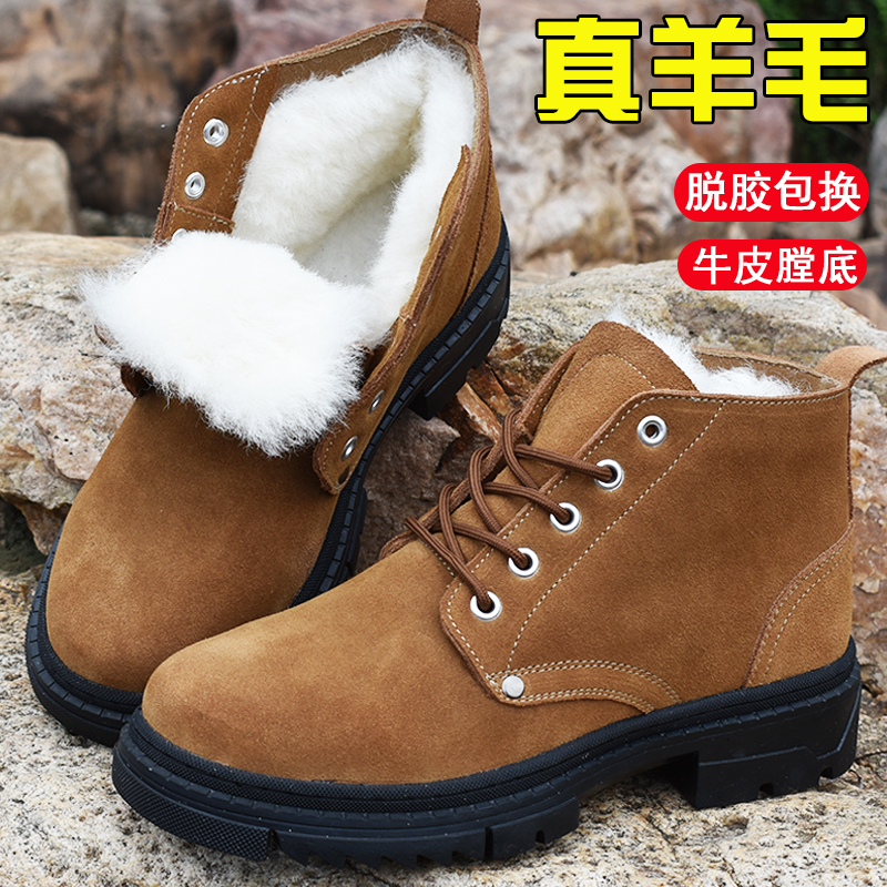 翻毛皮东北大头棉鞋男款加绒加厚冬季保暖棉靴防滑皮毛一体雪地靴
