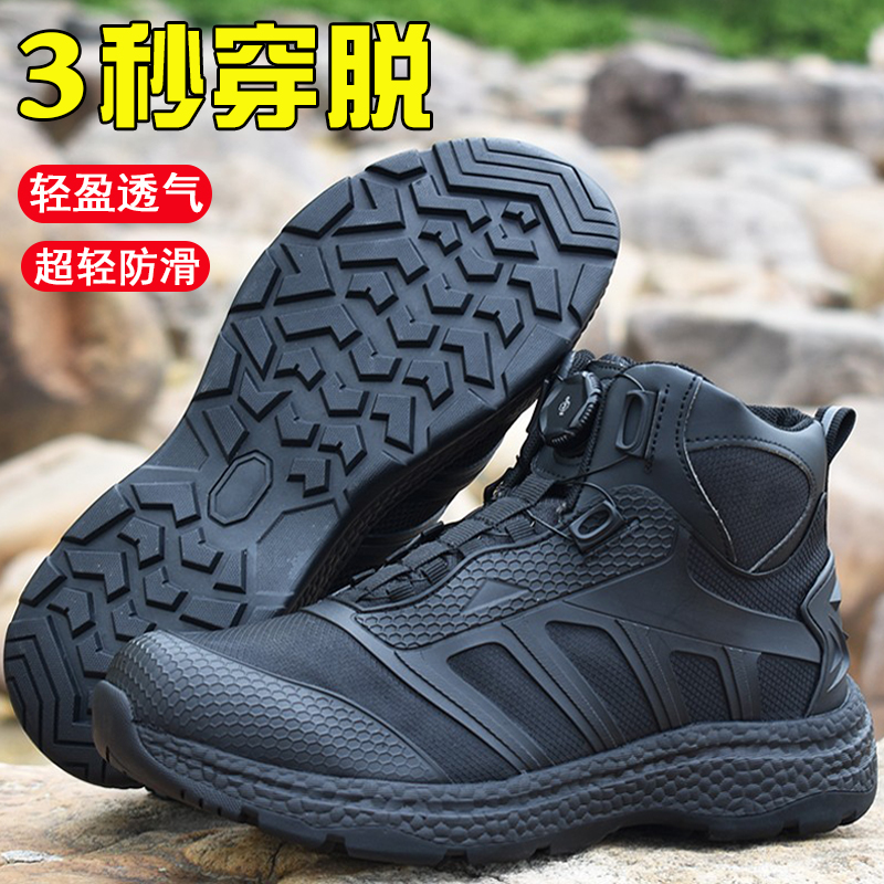 作训鞋男士夏季黑色执勤体训鞋自动扣系鞋带快速反应保安高帮靴子