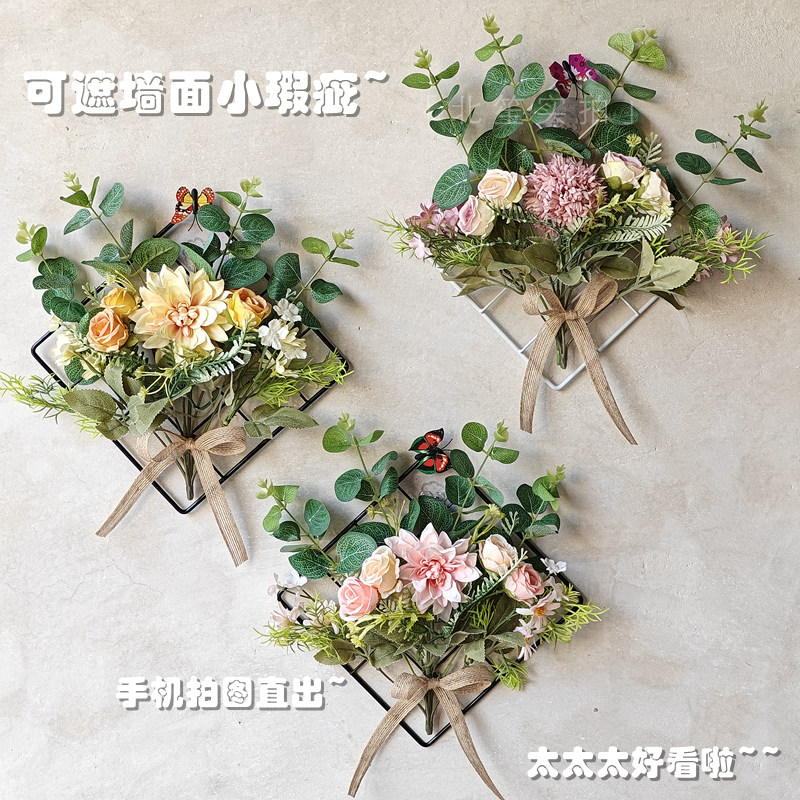 墙面遮瑕美物国风仿真花铁艺网格挂饰室内墙面装饰品假花温馨粉色