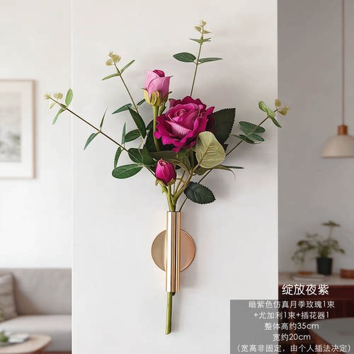 仿真绢布花室内带插花器组合