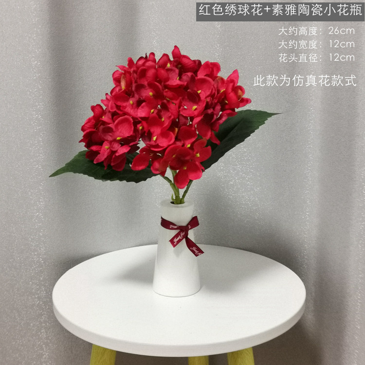 陶瓷小花瓶白家居假花花艺套装简约桌面仿真玫瑰花饰品摆件水培瓶