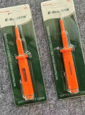 矿用电笔1500V 煤矿电笔高压测电笔 煤矿测电笔高压低压电笔矿用