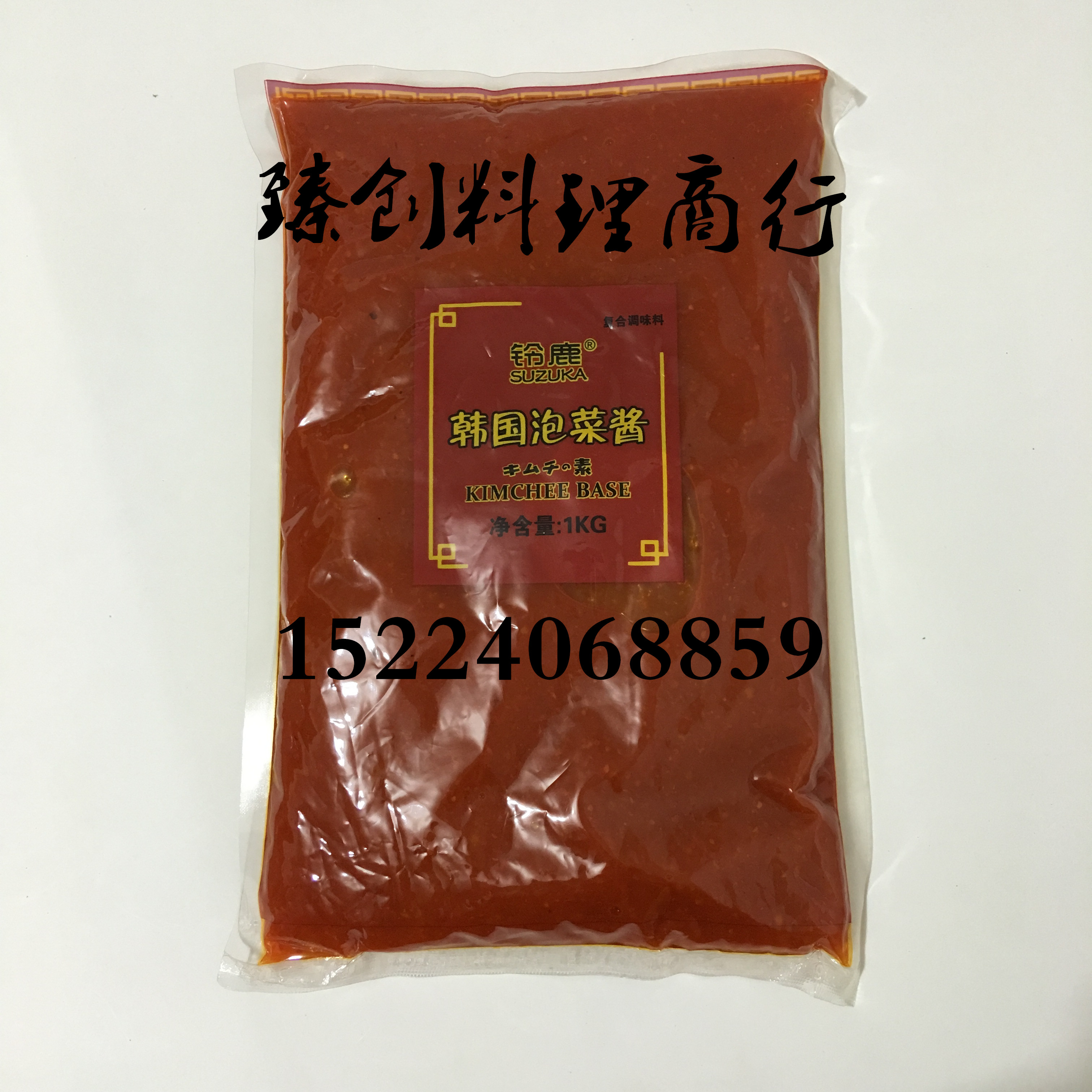 日本料理 韩国料理 韩国辣素、韩国泡菜酱-制作泡菜用 超值装1kg
