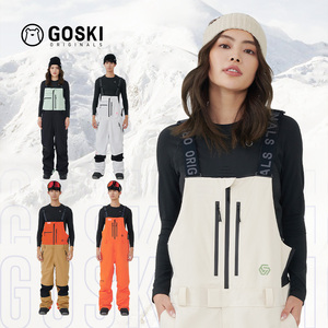 GOSKI 滑雪裤子背带裤防水防风男女同款简约时尚宽松雪服大pro范