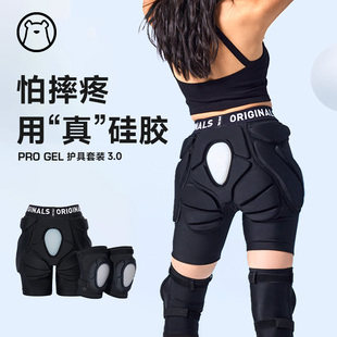 狗斯基专业滑雪护具护臀护膝套装单板滑雪护具内穿25款