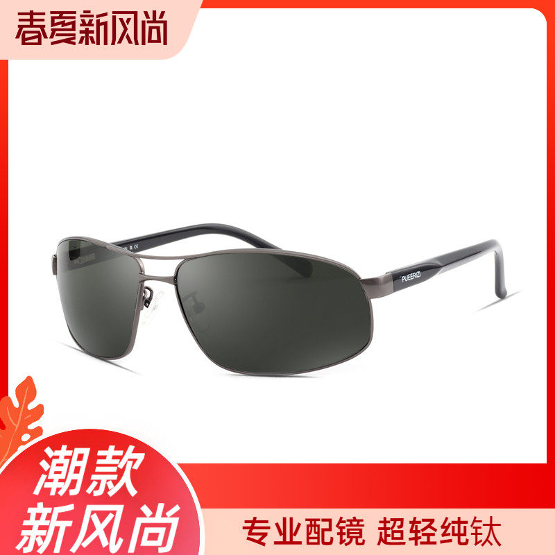 男士墨镜玻璃偏光太阳眼镜司机开车眼镜纯钛框太阳镜驾驶钓鱼眼睛