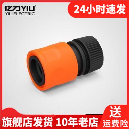 亿力洗车软胶键盘内饰车用清洁用品其它车用清洗工具/用品49826