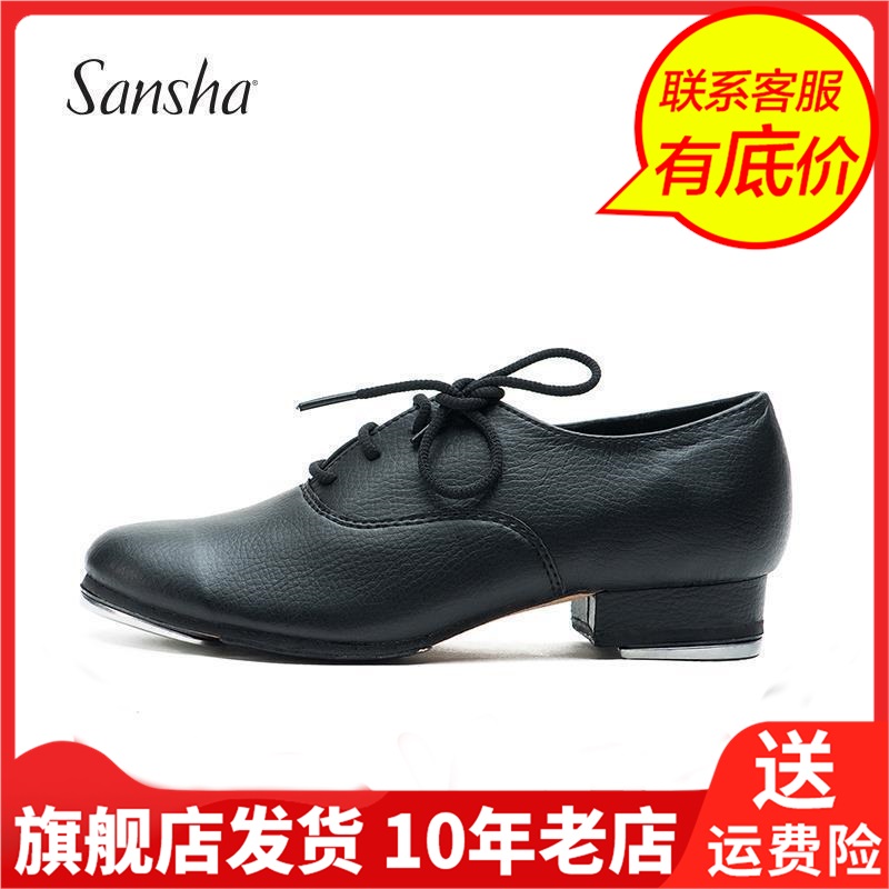 Sansha三沙踢踏儿童成人铝板女士系带女式亮革踢踏舞鞋TA291MF