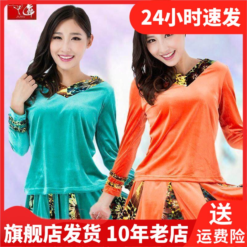 九舞长袖上衣丝绒常规演出修身舞蹈豹纹拉丁舞女舞蹈服装跳舞广场