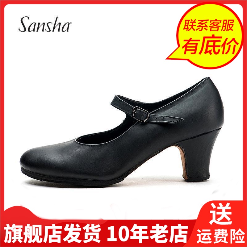 Sansha三沙踢踏儿童成人铝板女士系带女式亮革女款踢踏舞鞋FL1CL