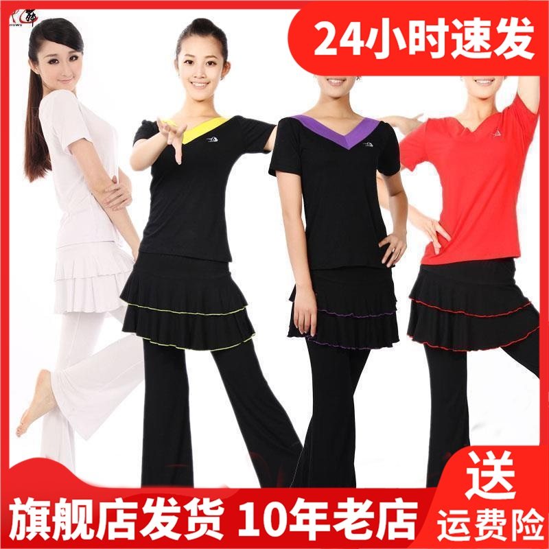 九舞短袖套装莫代尔裙裤常规上衣跳舞舞蹈纯色春夏女舞蹈服装广场