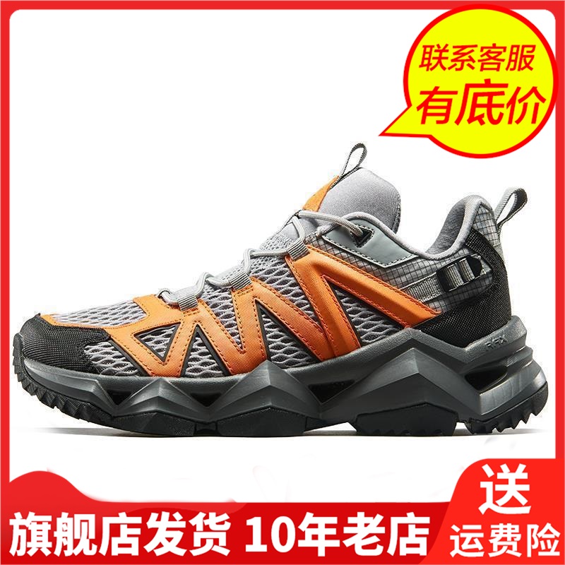 Rax瑞行减震涉水男两栖吸震鞋垫网布网面夏季溯溪鞋2165-060003