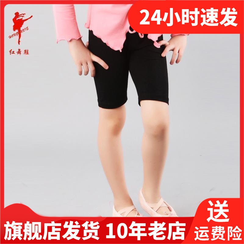 红舞鞋儿童舞蹈练功健美操收口减肥裤长桑拿女健美操下装20112