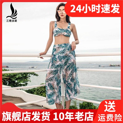 三奇裙式比基尼聚拢泳衣三件套温泉泳装游泳衣性感比基尼18103