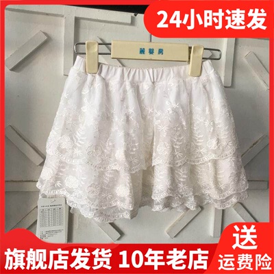 les enphants丽婴房夏季女童公主儿童蓬蓬裙混纺半身裙BS50260