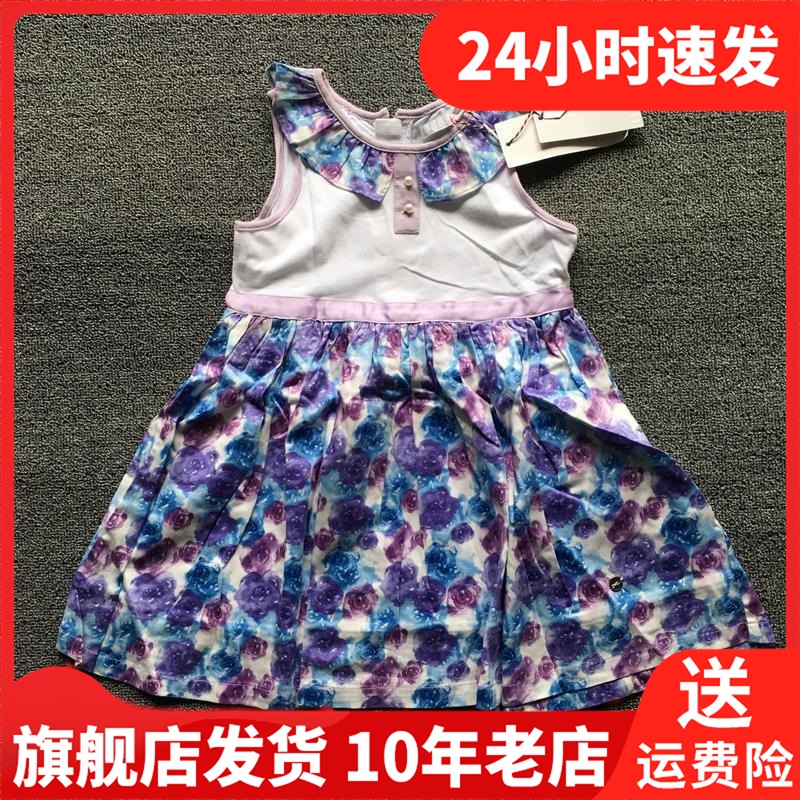 ELLE夏季女童混纺儿童裙子韩版女宝宝大童夏装打底连衣裙ES50846