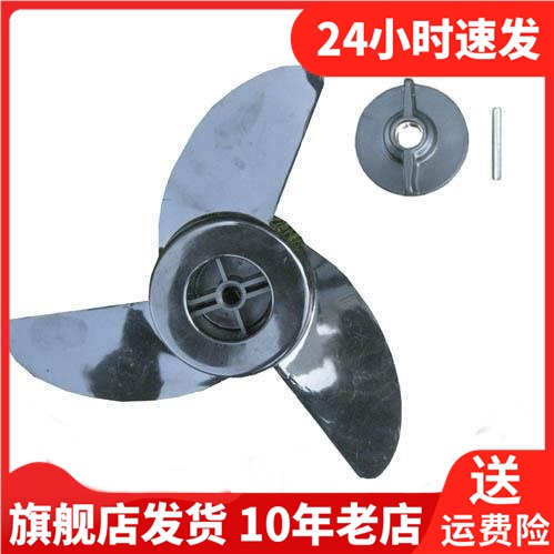 JILONG滑水充气橡皮艇皮划艇配件铝合金划桨塑料马达船桨QP05013A