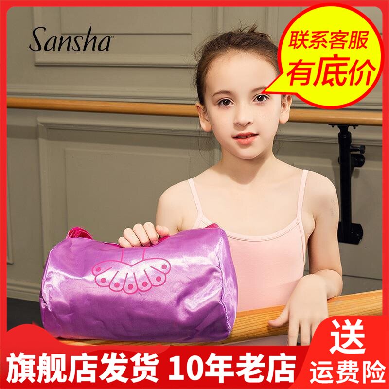 Sansha三沙舞蹈扇子秧歌广场道具跳舞儿童女更多舞蹈配饰92AG0003