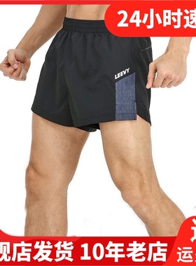 Leevy力为男子跑步紧身弹力吸湿排汗运动裤紧身裤松紧短裤G68026