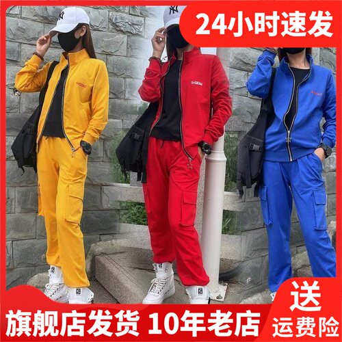 九舞长袖演出套装两件套常规裙裤女上衣跳舞舞蹈广场2728+K9058