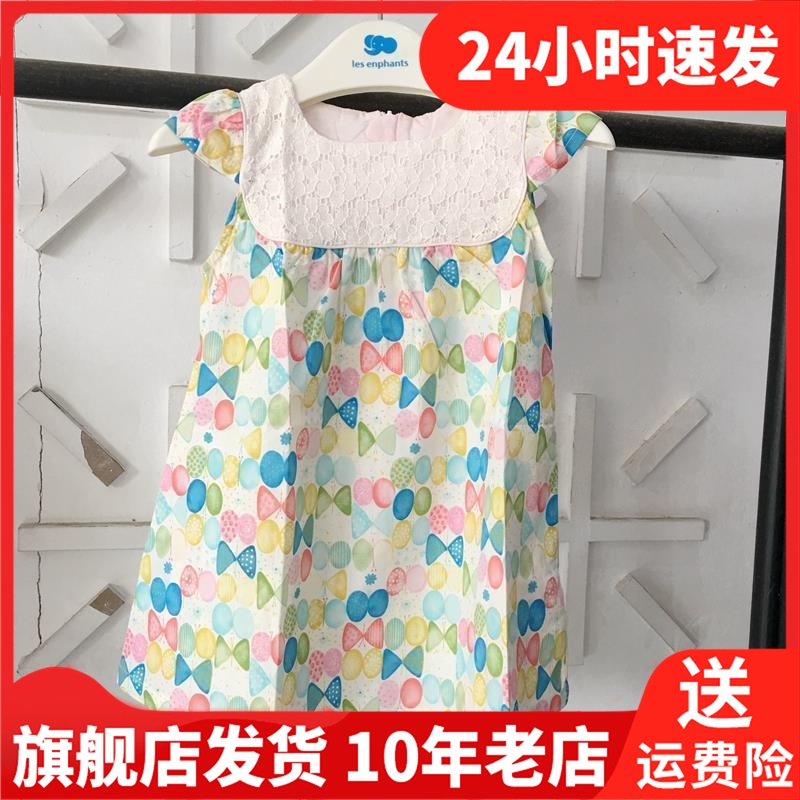 les enphants丽婴房夏季韩版女童短袖拼接款儿童混纺布裙子连衣裙