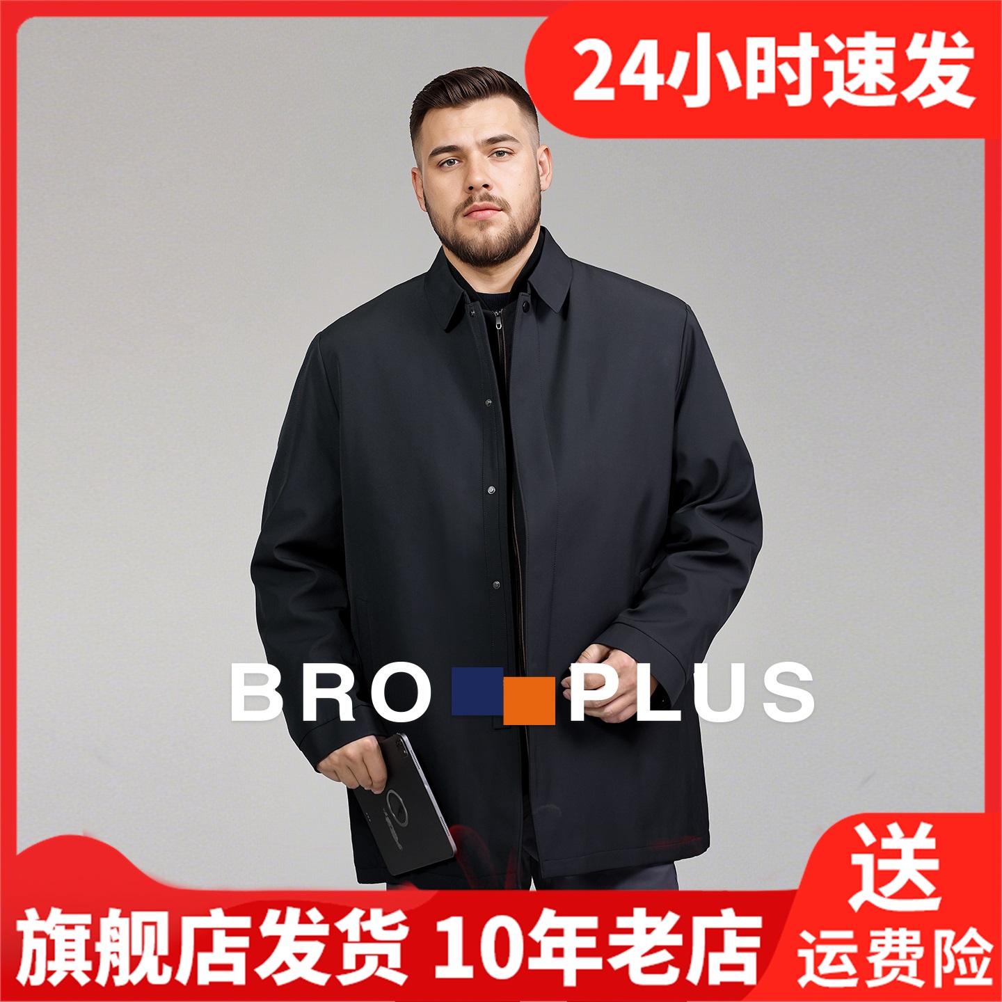 胖哥哥羽绒服男冬装大码加肥加大宽松可拆卸内胆肥佬轻奢男装外套