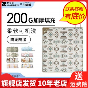 牧高笛精致露营家用公园草地毯子地垫户外便携可机洗超声波野餐垫