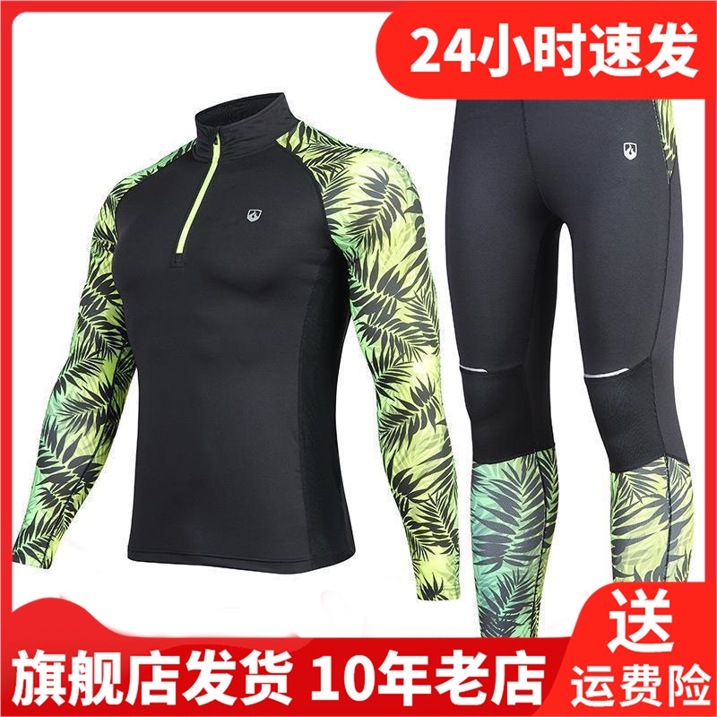 Leevy力为跑步服装运动服长袖套头卫衣长裤男运动套装M17L478R