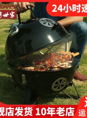 便携e－Rover烧烤世家烧烤炉不锈钢烧烤架大号CF-E112015木炭加厚