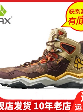 Rax瑞行网面增高男男士高帮旅游吸震鞋垫网布登山鞋2035-020002