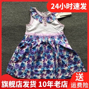 ELLE夏季女童混纺儿童裙子韩版女宝宝大童夏装打底连衣裙ES50846