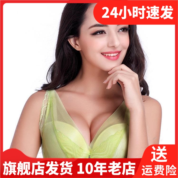 小径留香聚拢有V型内衣3/4调整青年女性性感文胸小蝶深V9021